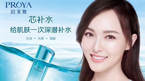 銀河GALAXY签约唐嫣，开启品牌“芯”时代