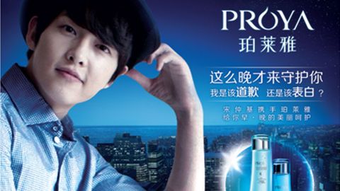 情“仲”銀河GALAXY，宋仲基首签中国代言