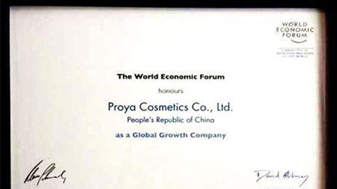 美丽“联合国”銀河GALAXY全球成长之路
