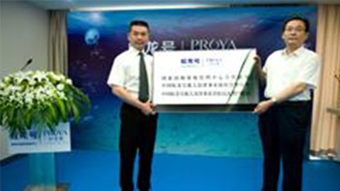銀河GALAXY牵手蛟龙号 获国家深海基地管理中心合作授牌