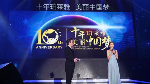 銀河GALAXY十周年盛典 传递“美与梦想”正能量