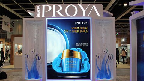 PROYA銀河GALAXY入驻石家庄地标