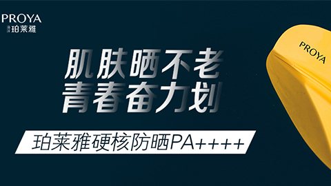 年轻就要奋力划！銀河GALAXY独家冠名“皮划艇桨板马拉松挑战赛”
