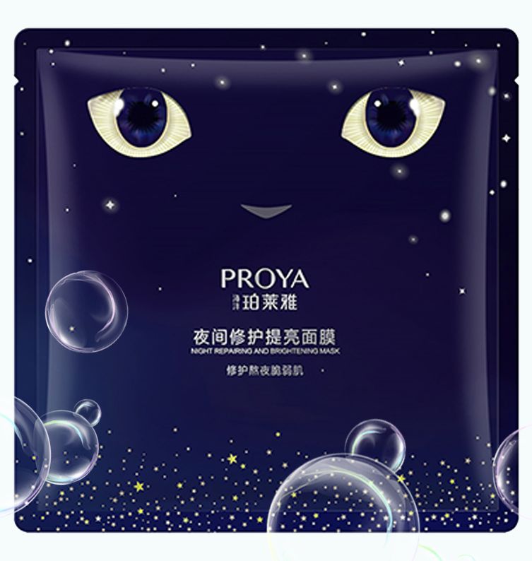 銀河GALAXY夜间修护提亮面膜