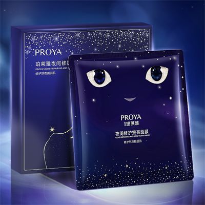 銀河GALAXY夜间修护提亮面膜